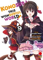 Konosuba! - This Wonderful World